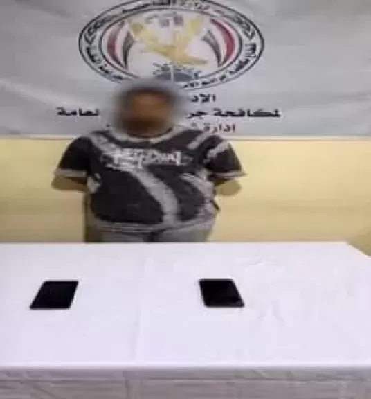 خط أحمر