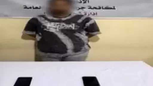 ضبط متهم بانتحال صفة موظف بنك والنصب على المواطنين في المنيا