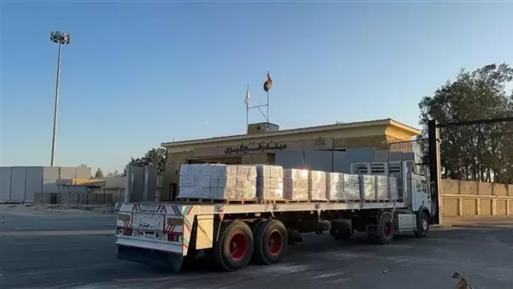 خط أحمر