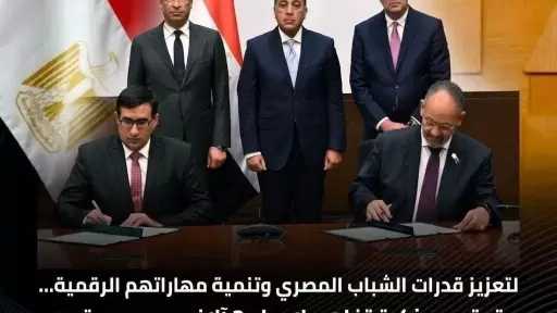 ”القومي للاتصالات”: تعاون لإعداد 3 آلاف مدرب معتمد دوليًا ضمن برنامج أكاديمية سيسكو للشبكات