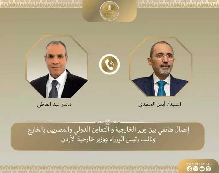 اتصال هاتفي بين وزير الخارجية ونظيره الأردني لتقديم التعازي في ضحايا حادث جنوب سيناء