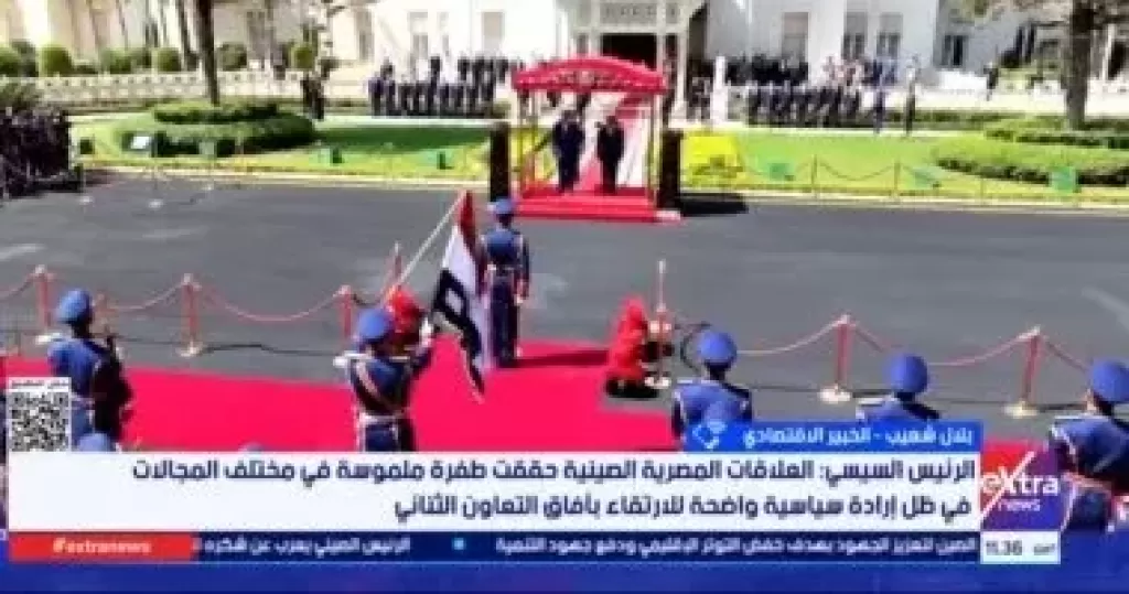 خط أحمر