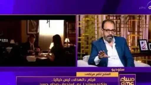 المنتج تامر مرتضى: مسلسل الهدف تم تصويره بالكامل في مصر وعمل يستحق الظهور