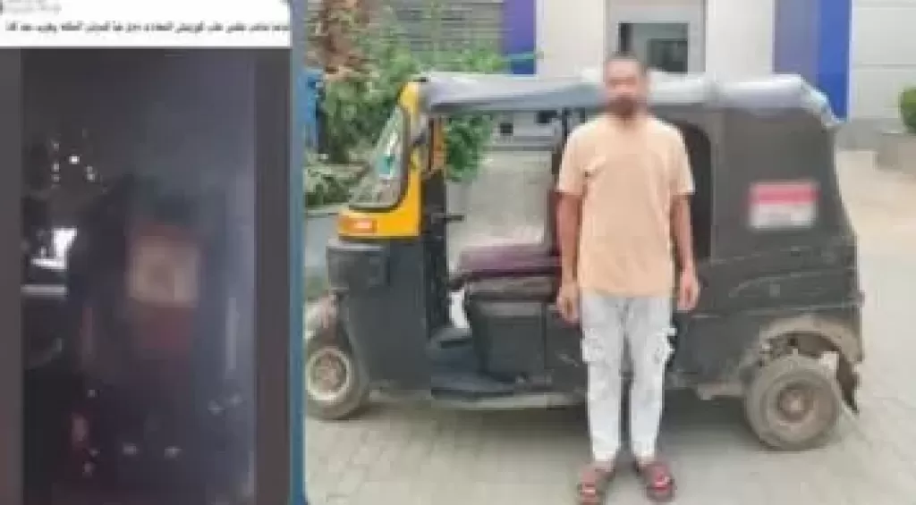 خط أحمر