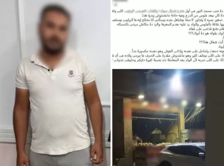 خط أحمر