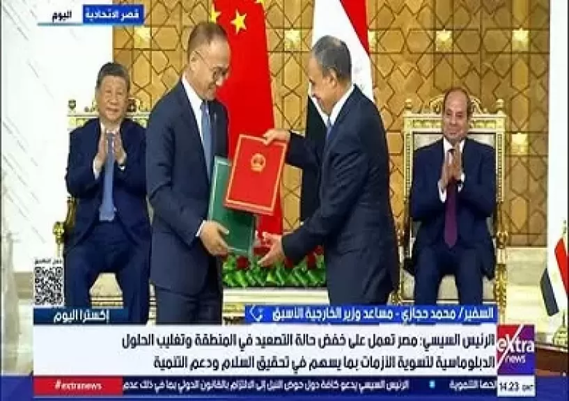 خط أحمر