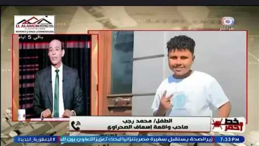 ما كنتش عارف أعمل إيه| طفل بني سويف يروي لحظات الرعب مع والده على الطريق الصحراوي