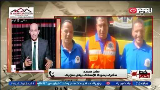 مشرف إسعاف بني سويف: خبرتي خلتني أتأكد إن بلاغ الطفل حقيقي.. وأصررت على مساعدته