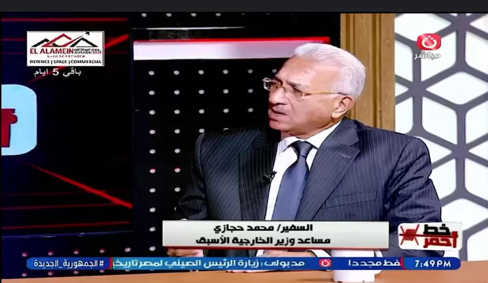 خط أحمر