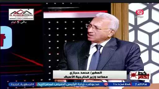 دبلوماسي سابق: بكين تنظر إلى مصر كبوابة رئيسية لأفريقيا والعالم العربي والخليج