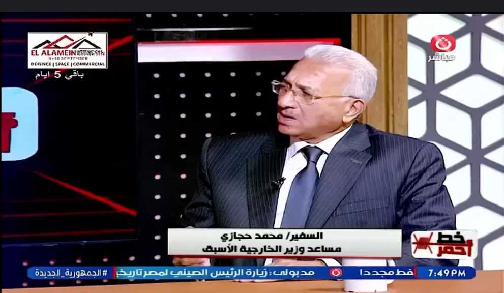 السفير محمد حجازي: لا مستقبل لتحالفات المنطقة قبل وقف الحروب وإسكات صوت المدافع