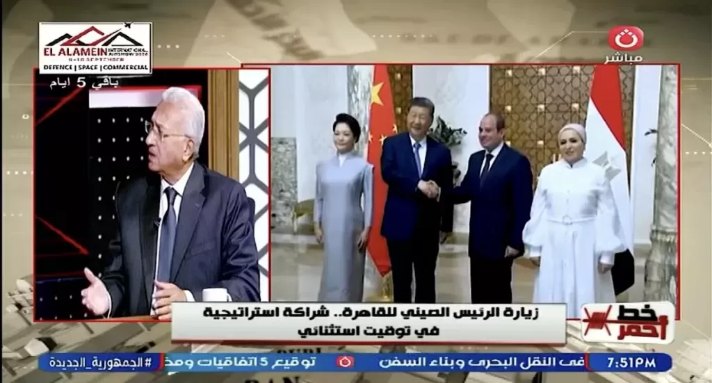 خط أحمر