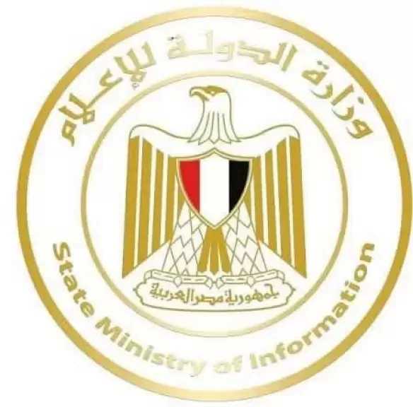 وزارة الدولة للإعلام تبدأ التنسيق مع الوزارات لتحقيق تدفق ودقة المعلومات والبيانات إلى وسائل الإعلام