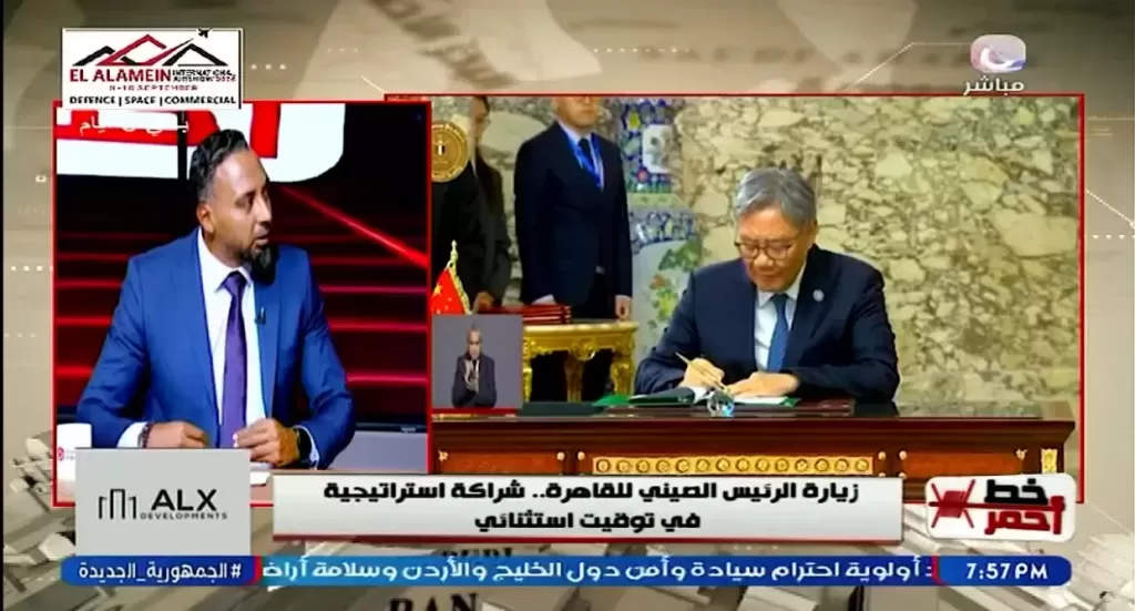خط أحمر
