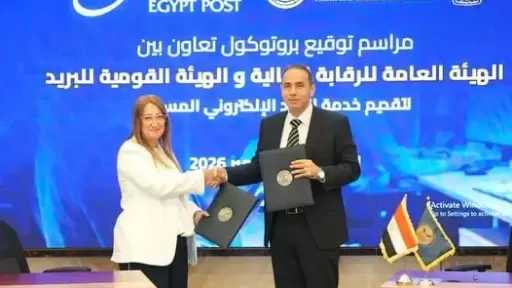 اقتصاد