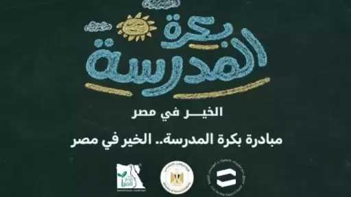 أخبار
