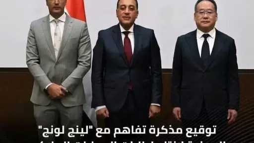 إنشاء مجمع صناعي متكامل باستثمارات متوقعة تصل إلى 2 مليار دولار