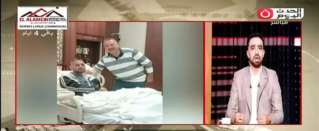 خط أحمر