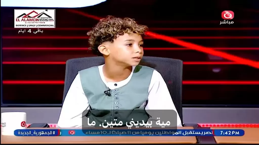 خط أحمر