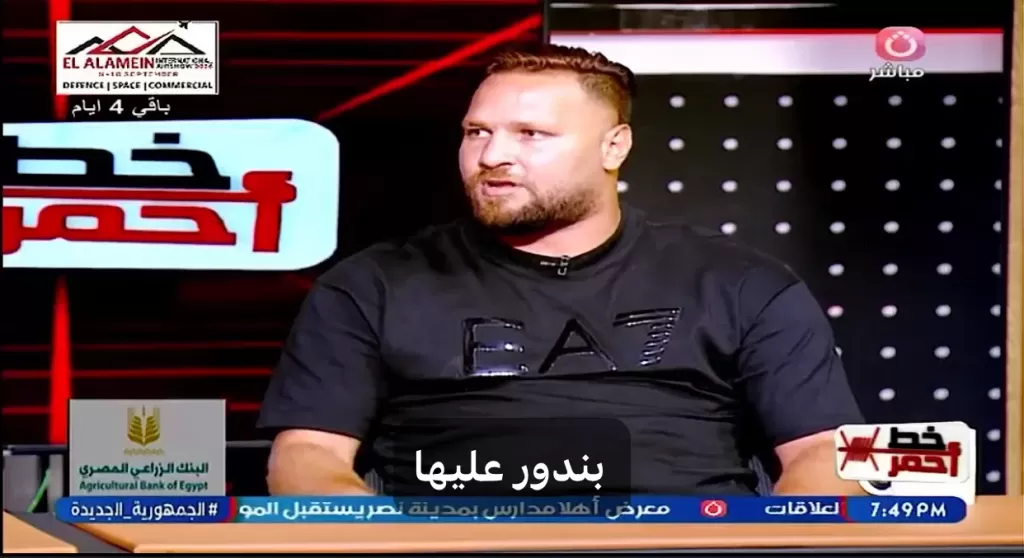 خط أحمر