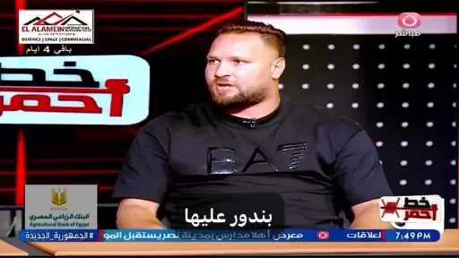صغير قنا يبكي على الهواء: نفسي أبقى لاعب كبير زي محمد صلاح
