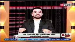 بيتاجروا بصحة الناس| هشام موسى يشيد بضربة حماية المستهلك في أبو النمرس