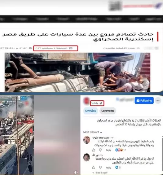 خط أحمر