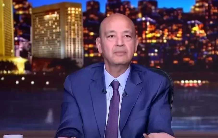 عمرو أديب: علينا طرح أسئلة صعبة.. وبعض المسئولين يرفضون الحديث للإعلام