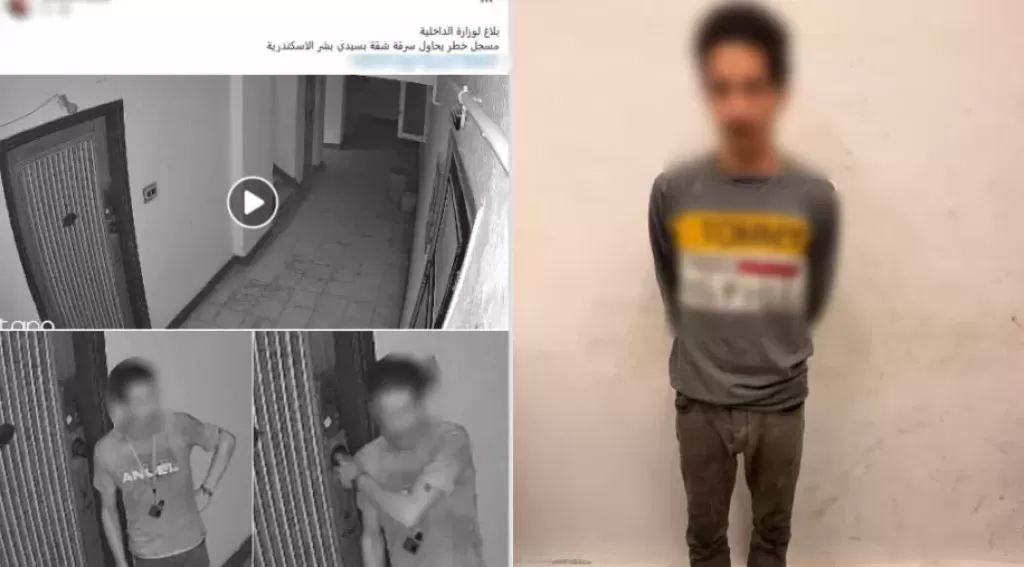 خط أحمر