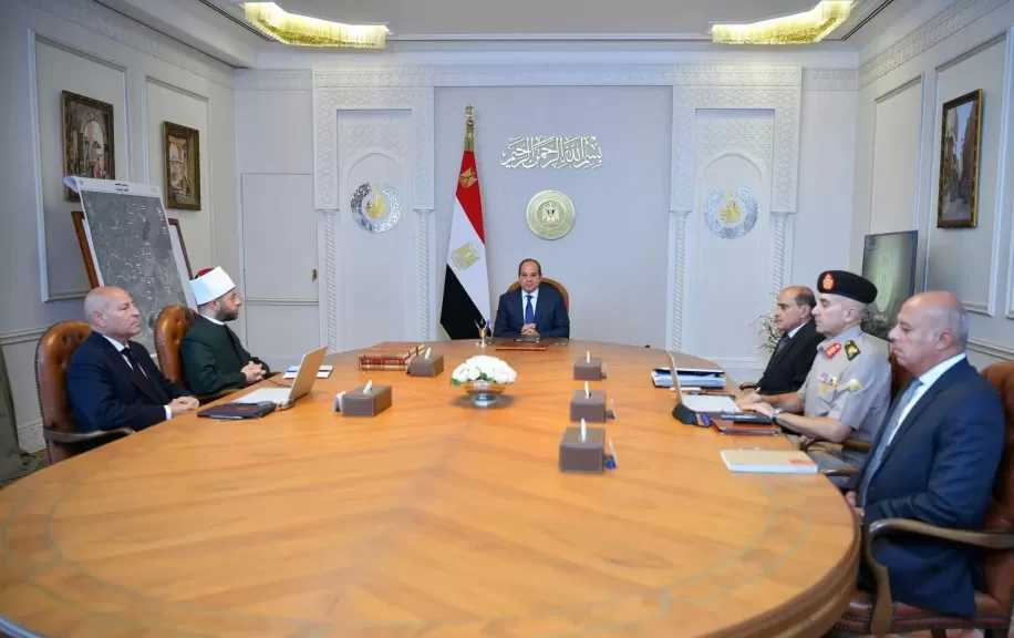 الرئيس السيسي يؤكد استمرار جهود الحصر والتوثيق لمختلف الأصول والممتلكات التابعة لهيئة الأوقاف