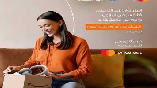 بطاقات بنك QNB مصر يتيح خصم 25% على المستلزمات الدراسية وتقسيط حتى 18 شهرًا بدون فوائد