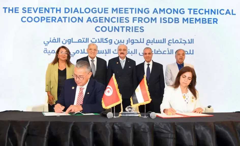 توقيع مذكرتي تفاهم بين الوكالة المصرية للشراكة من أجل التنمية ونظيرتيها في كل من غينيا وتونس