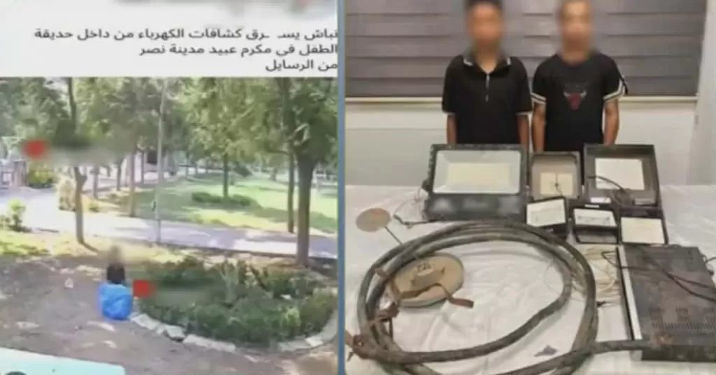 خط أحمر