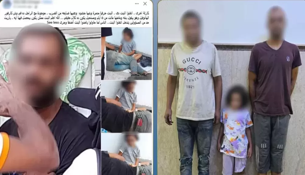 خط أحمر