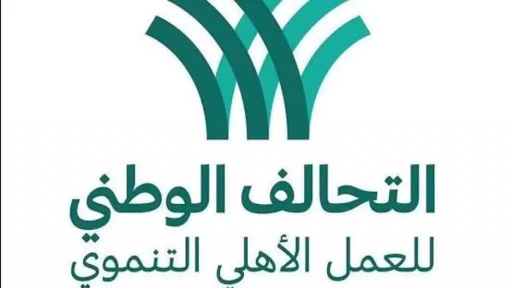 ”التحالف الوطني”ينظم غداً قافلة شاملة ضمن مبادرة ”إيد واحدة”بقرية حجازة بقنا