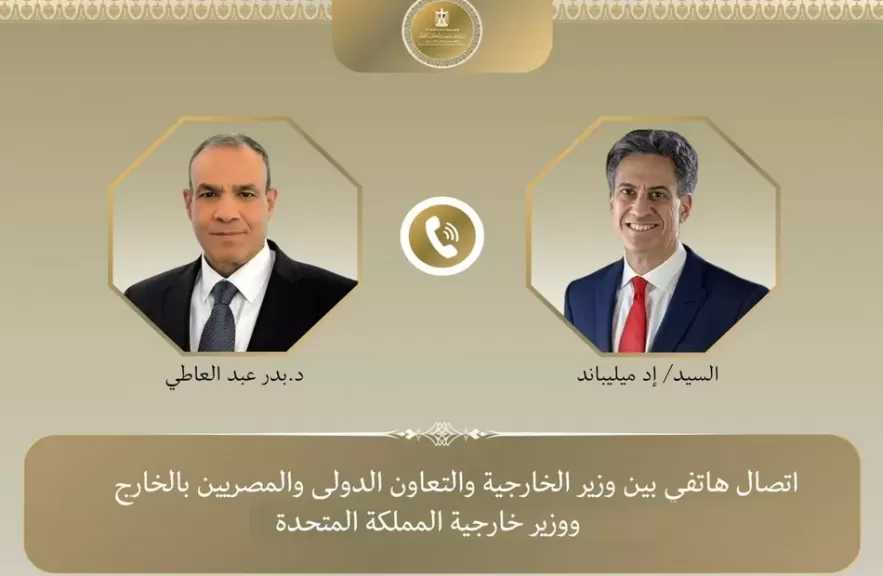 وزير الخارجية ونظيره البريطاني يبحثان تطورات القضية الفلسطينية