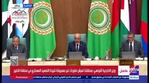 انطلاق أعمال الدورة الـ166 لمجلس الجامعة العربية على مستوى وزراء الخارجية
