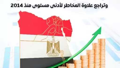 أخبار