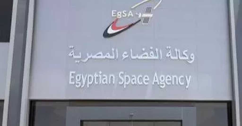 وكالة الفضاء المصرية تعرض منظومة قدراتها الوطنية في معرض العلمين الدولي 2026