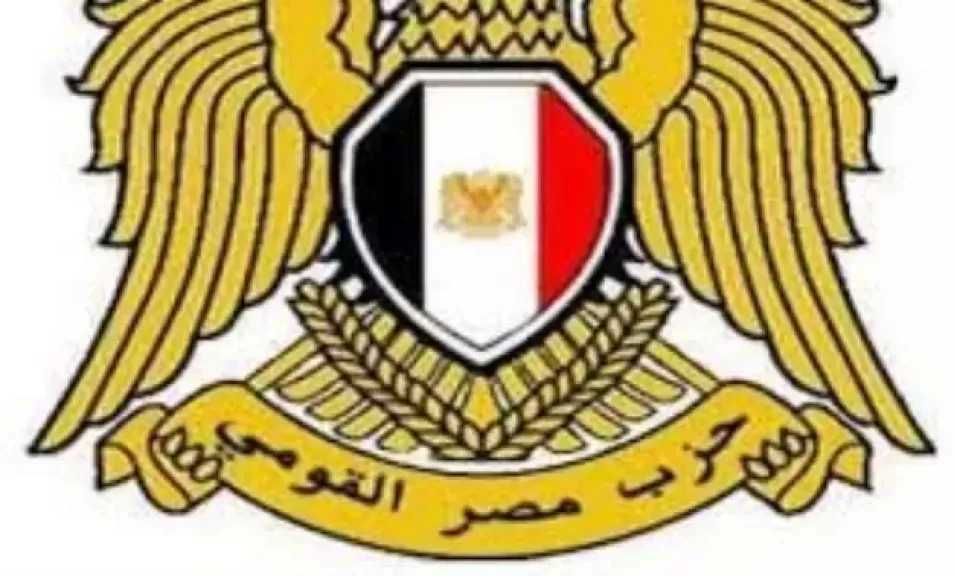 حزب مصر القومي: البيان المشترك لمصر و7 دول رسالة حاسمة برفض مخططات تهجير الفلسطينيين من غزة