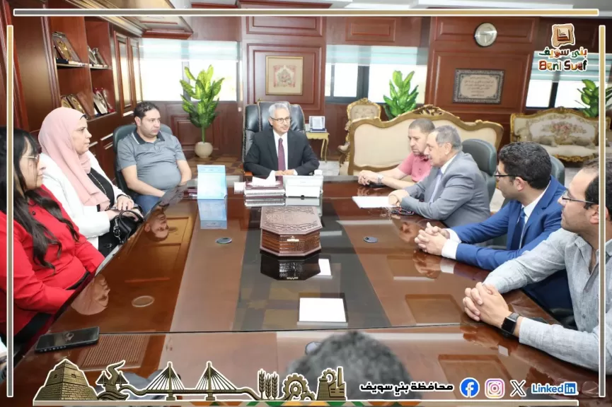 خط أحمر