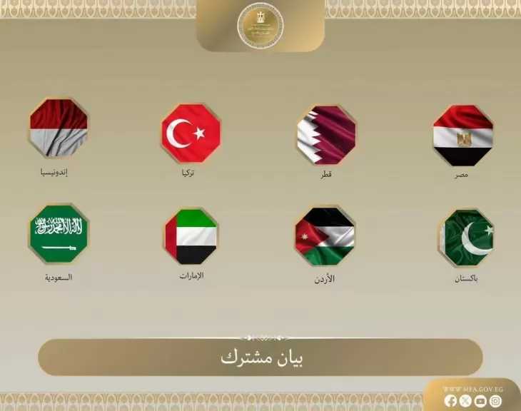 وزراء خارجية ٨ دول ترحب بقرار حظر استيراد السلع من المستوطنات الإسرائيلية غير القانونية في الأرض الفلسطينية المحتلة
