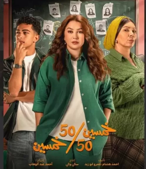 خط أحمر