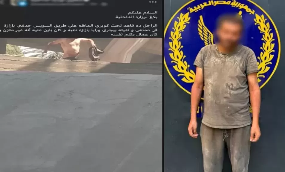 خط أحمر