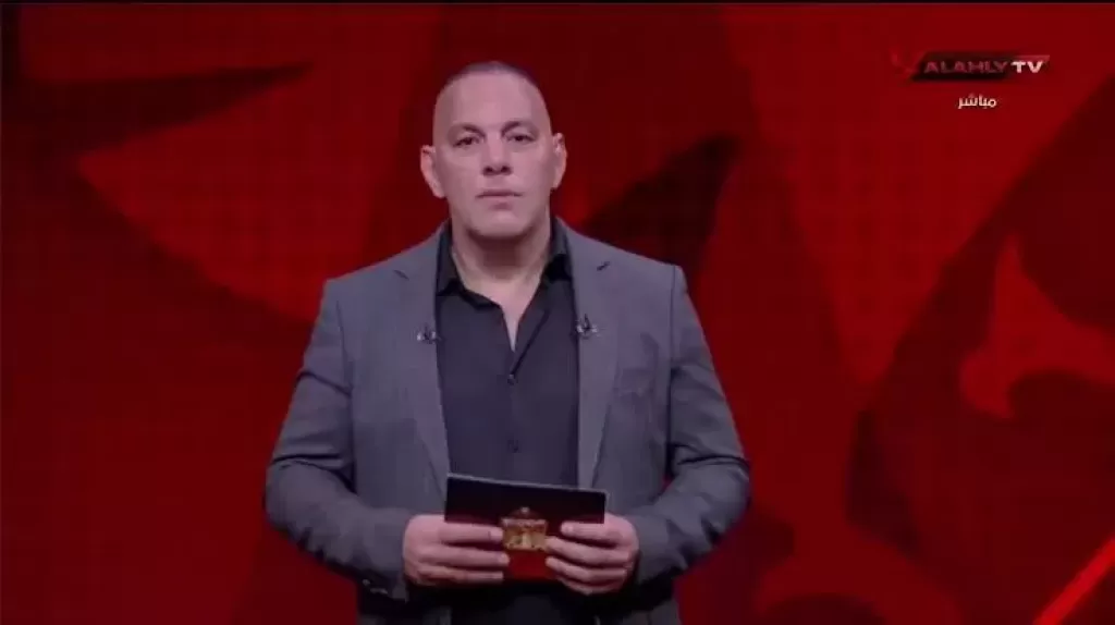 خط أحمر