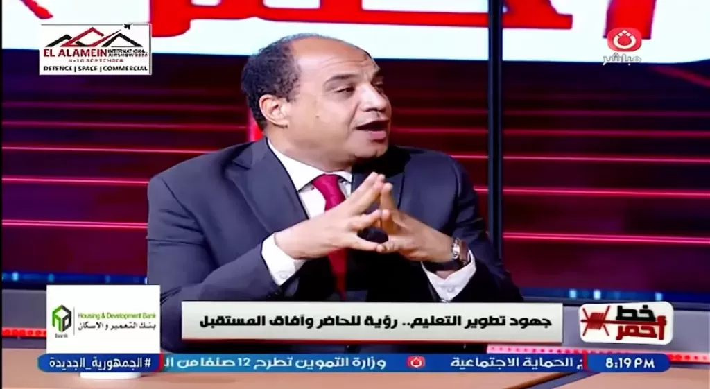 خط أحمر