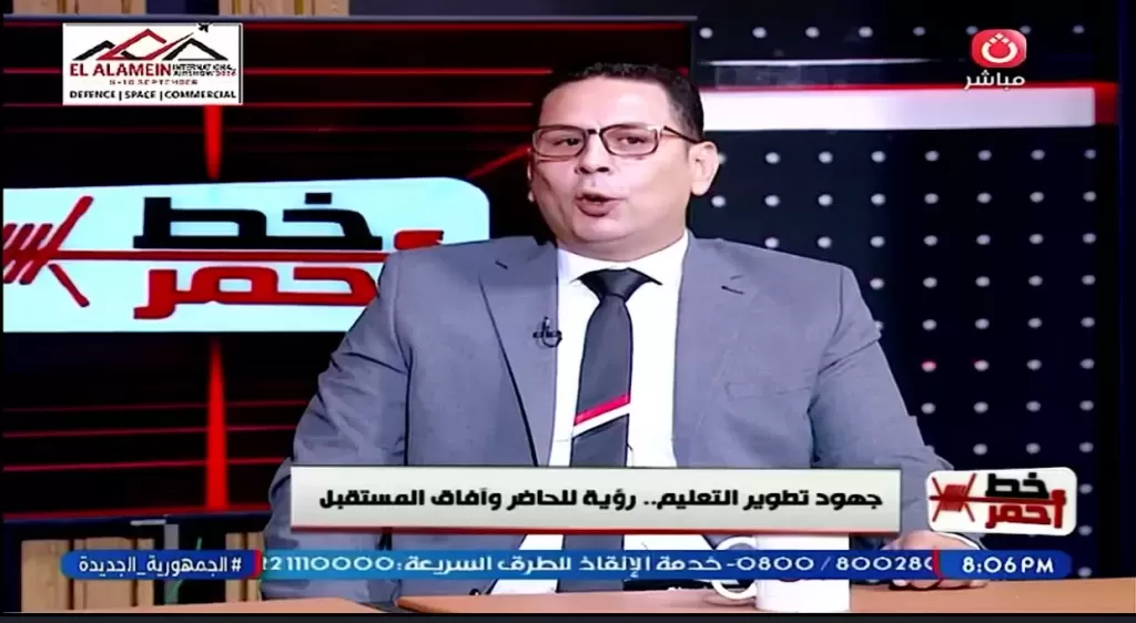 خط أحمر