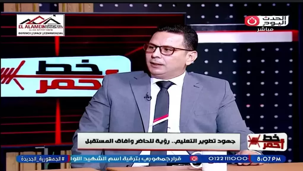 خط أحمر
