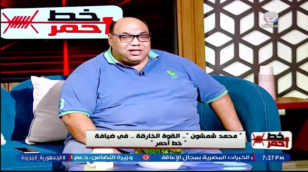 خط أحمر