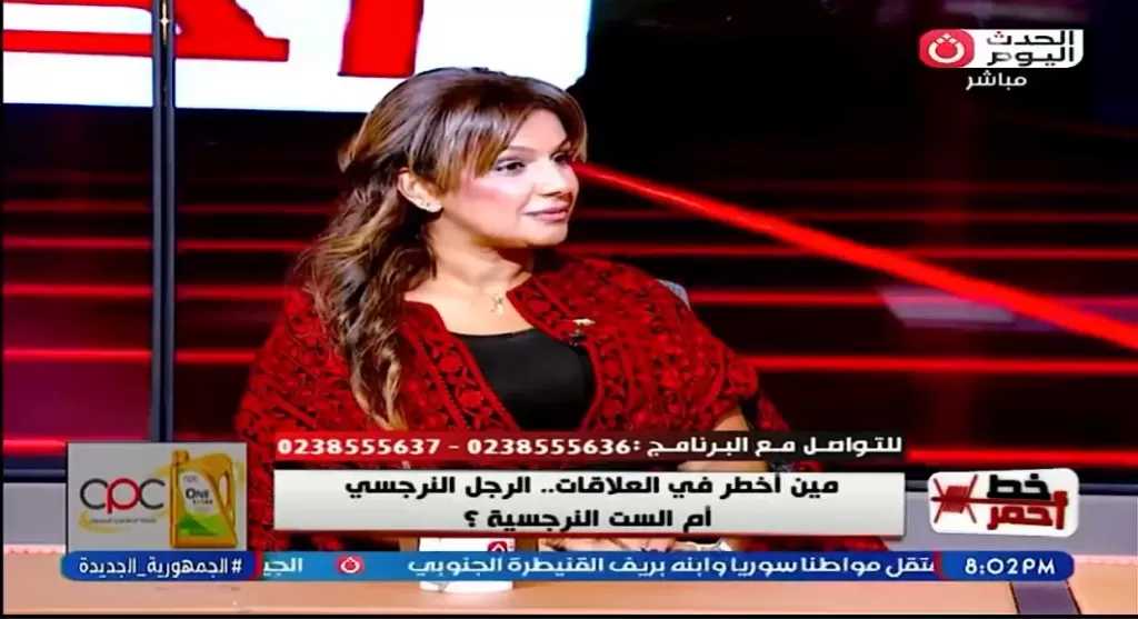 استشارية أسرية: اعتراف النرجسي بمشكلته أول خطوة للعلاج.. وهذه أبرز علامات سلوكه